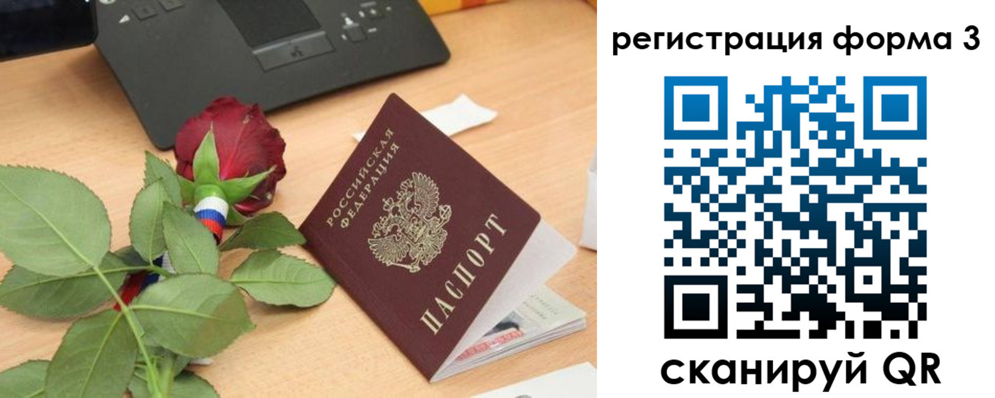 регистрация для дет. сада в Прохладном
