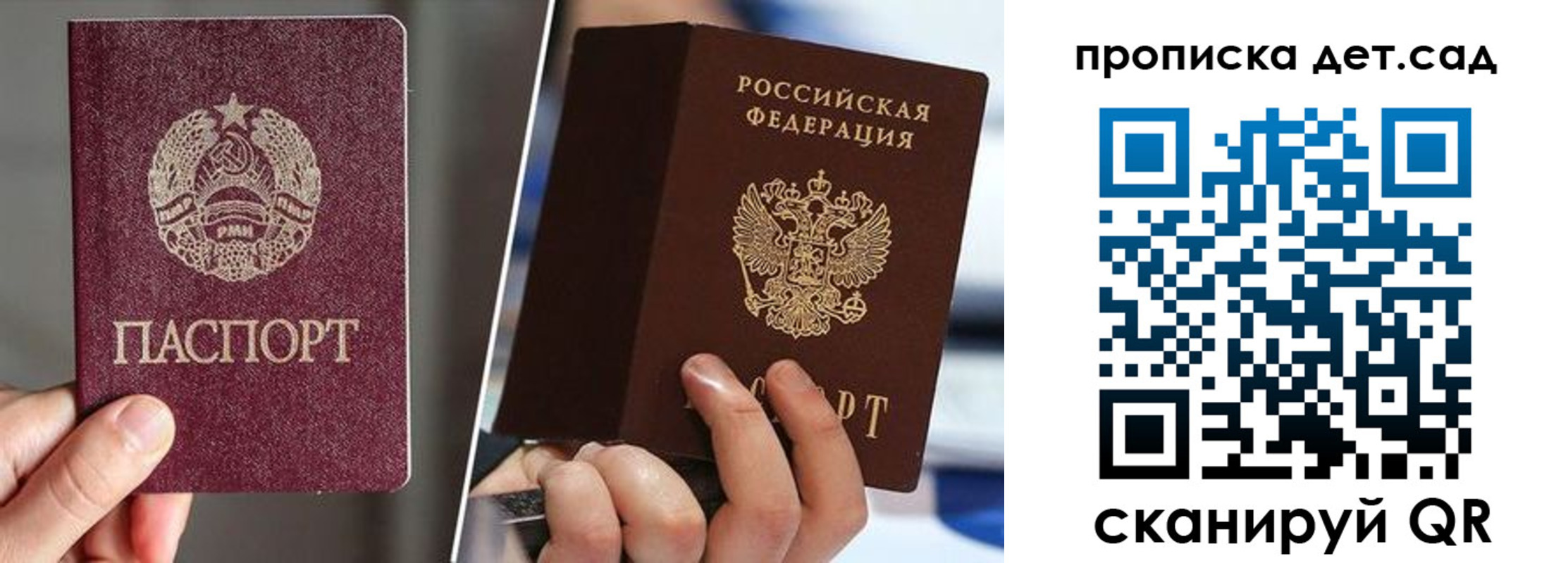 где прописаться в Прохладном