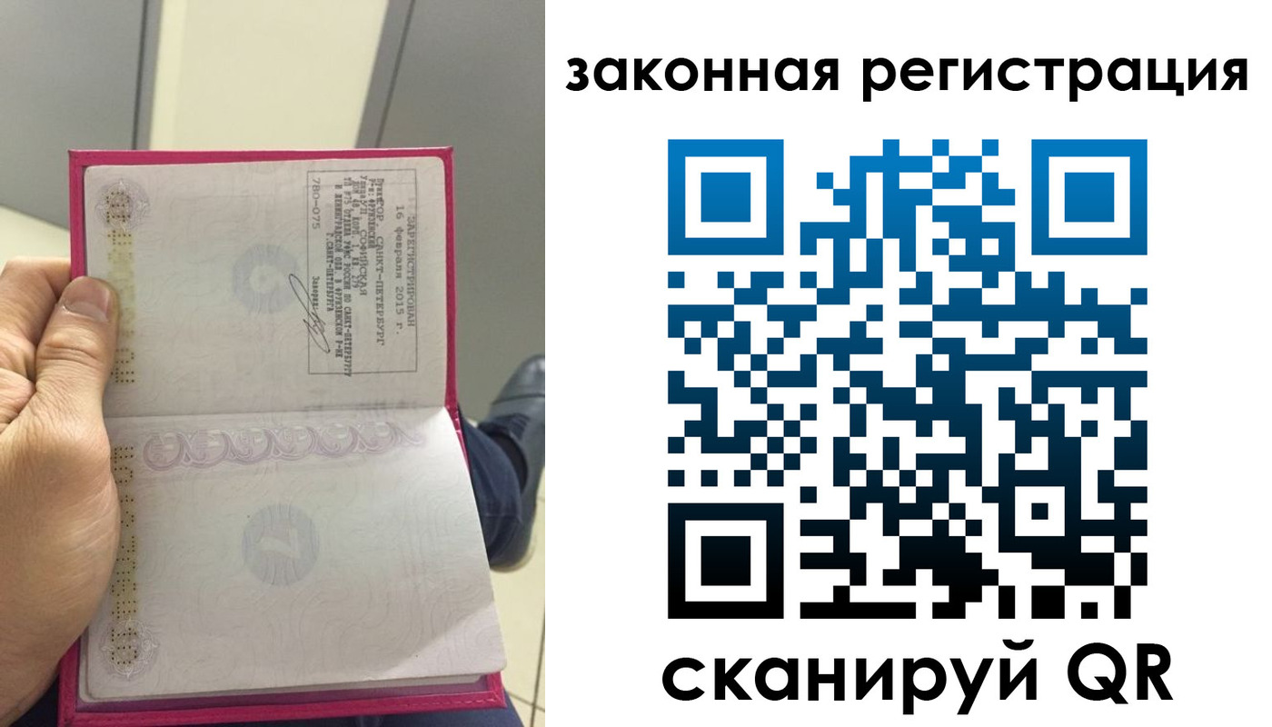 прописка для кредита в Прохладном