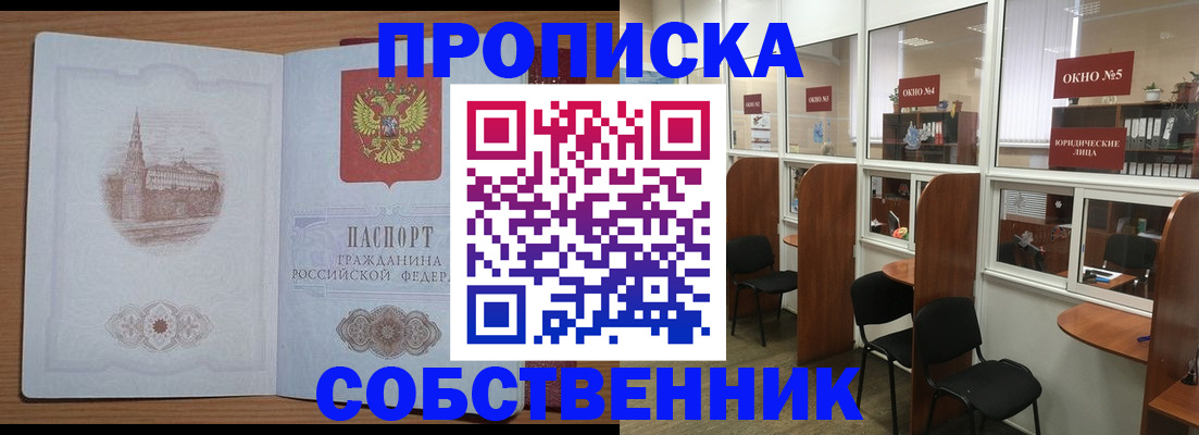 форма 3 в Прохладном