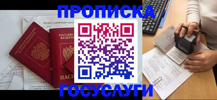 форма 3 в Прохладном